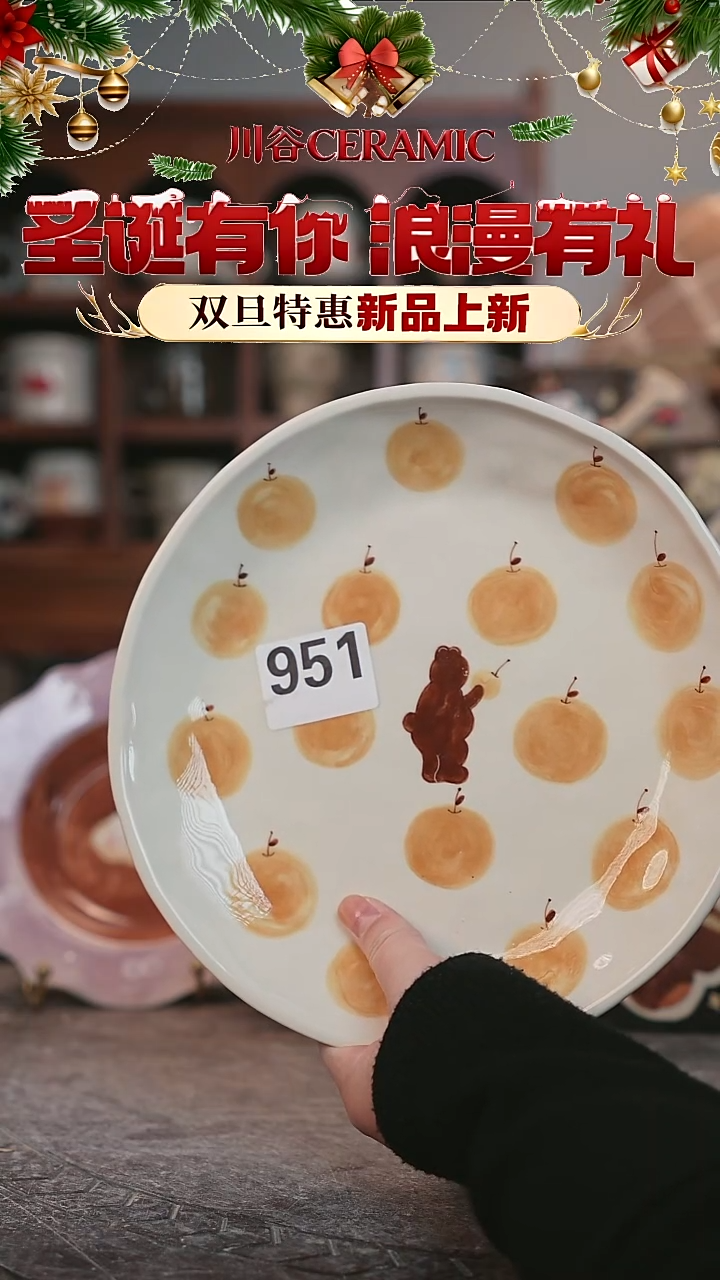 可爱川谷原创陶瓷12.26直播微瑕951