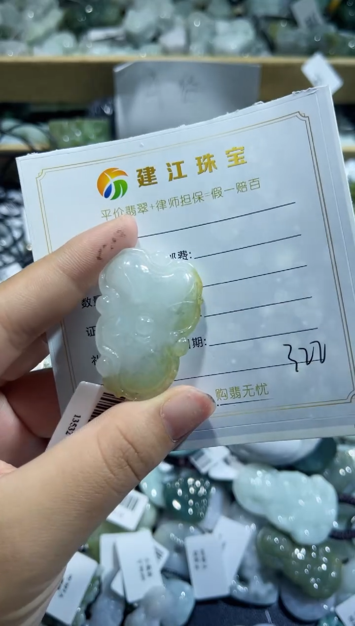 【闪购商品】翡翠颈饰未镶嵌00000322