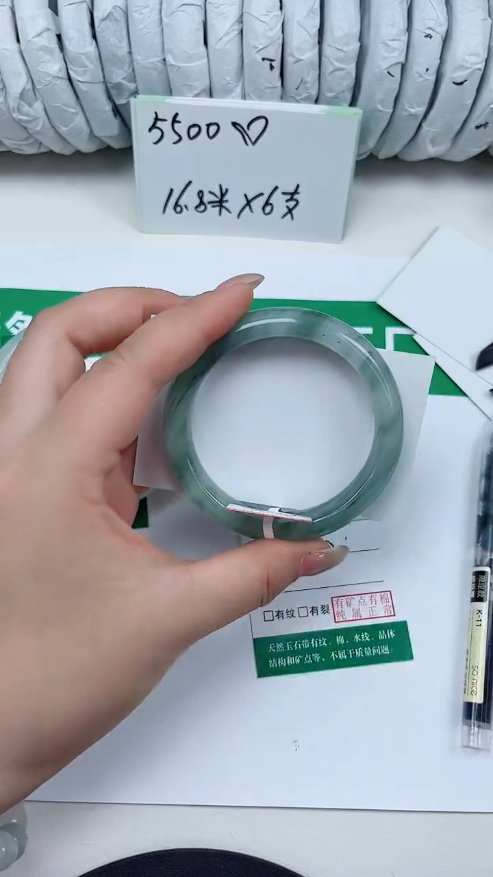 未镶嵌手镯石英质玉90-55/56