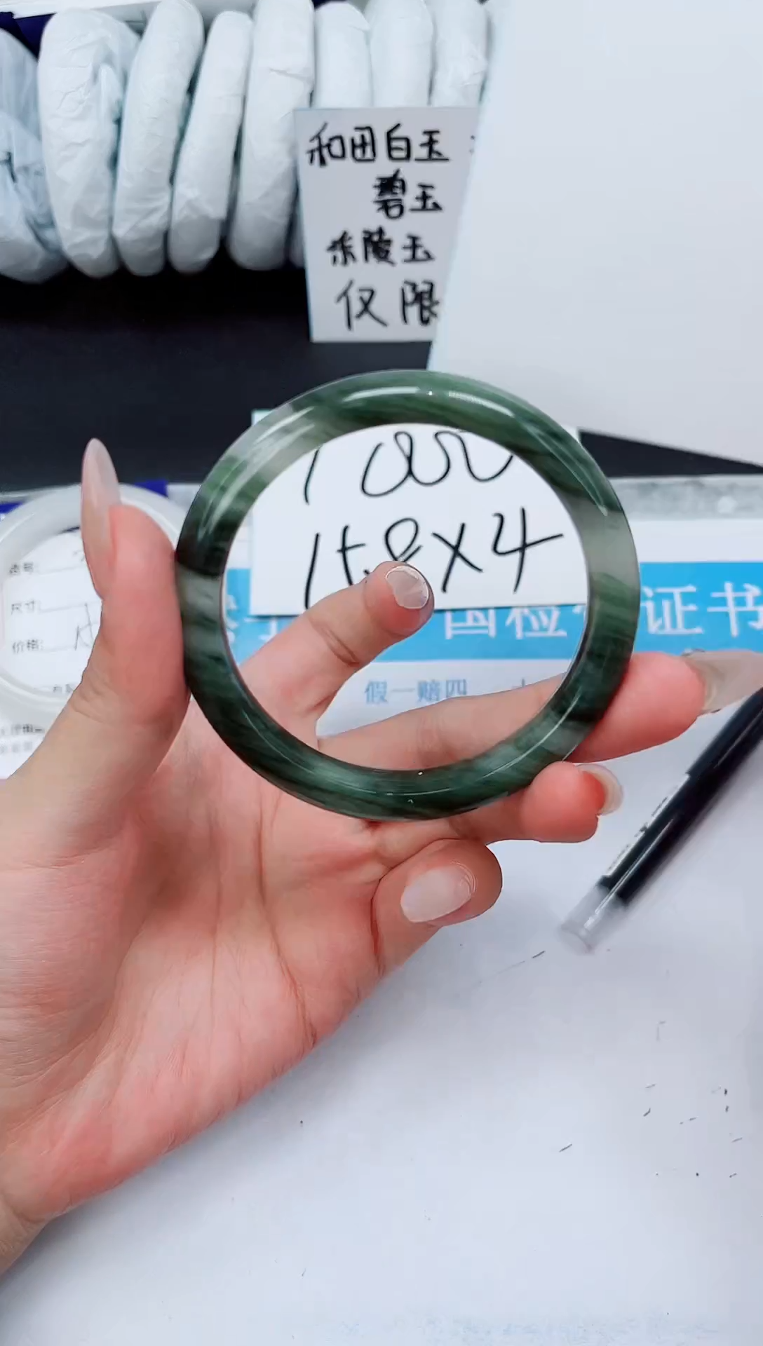 未镶嵌手镯石英质玉A40-58.5