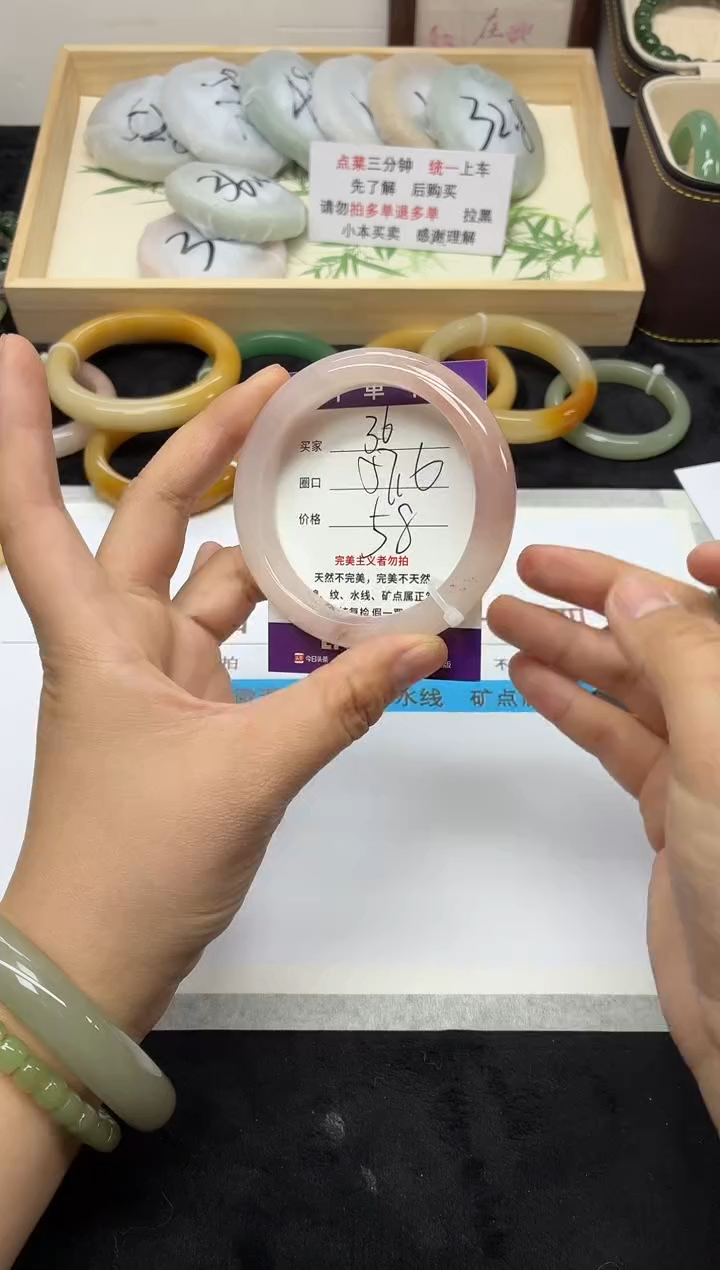 未镶嵌手镯石英质玉36