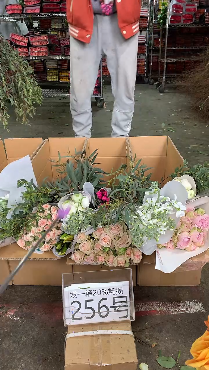 256号♥中通含20%耗损发一箱鲜花