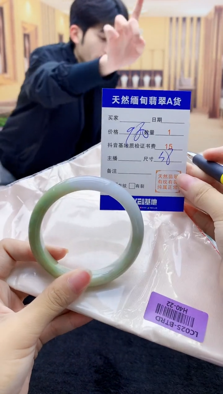 【闪购商品】翡翠手镯未镶嵌    H40-22