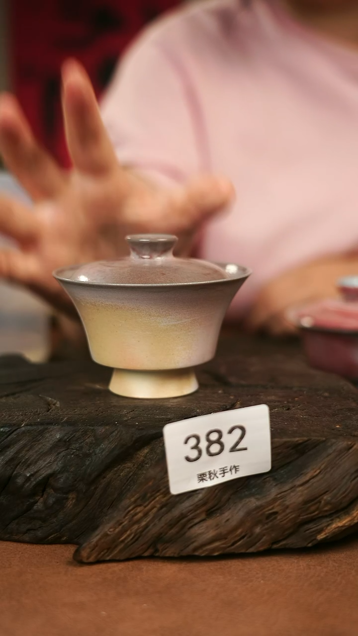 瓷片栗秋手工手作柴窑@382