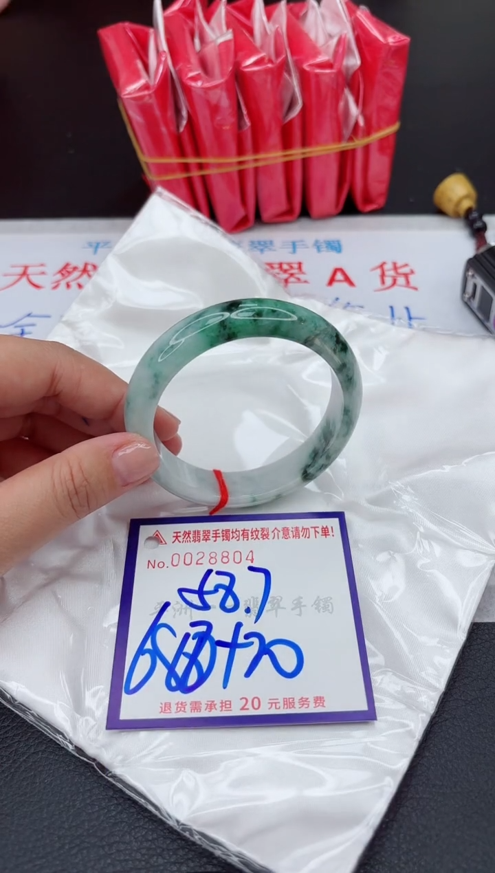 【闪购商品】翡翠手镯未镶嵌111111111111111