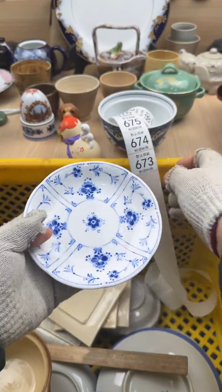 673默认微瑕，满20元包邮