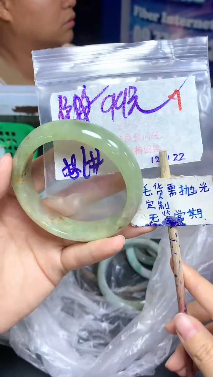 【闪购商品】定制翡翠未镶嵌4毛货需精细抛光多样性发1+99元