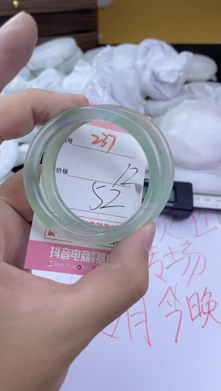 手镯玛瑙/玉髓未镶嵌237