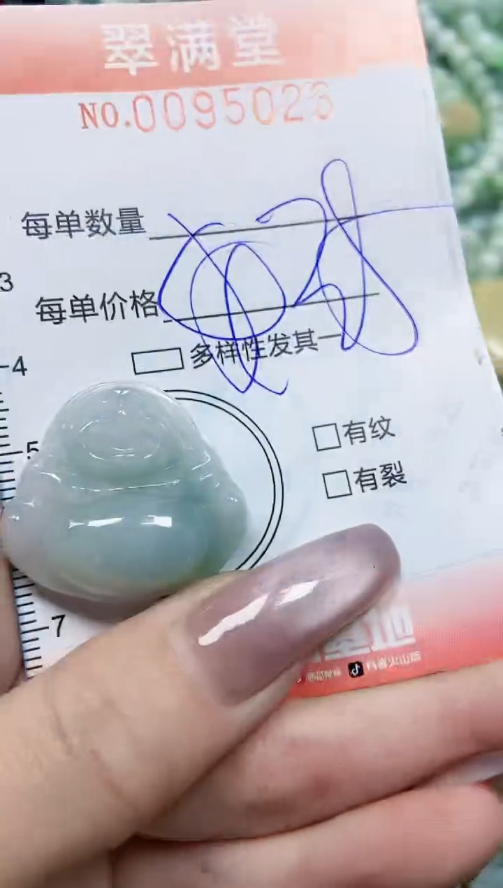 【闪购商品】翡翠颈饰未镶嵌闪购0095023