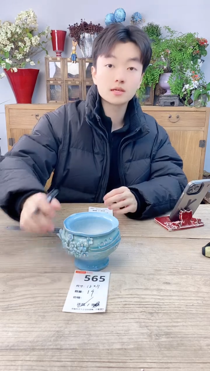 小玩子花盆直播号565