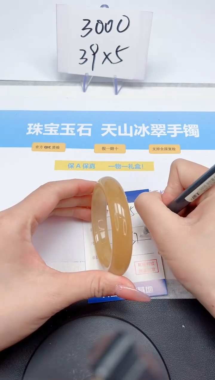 【闪购商品】石英质玉手镯未镶嵌125-57.7