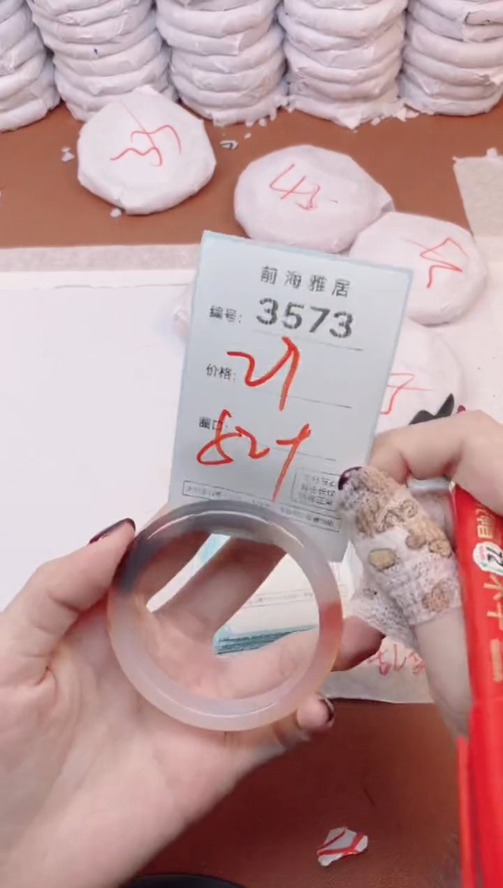 【闪购商品】玛瑙/玉髓手镯未镶嵌3573