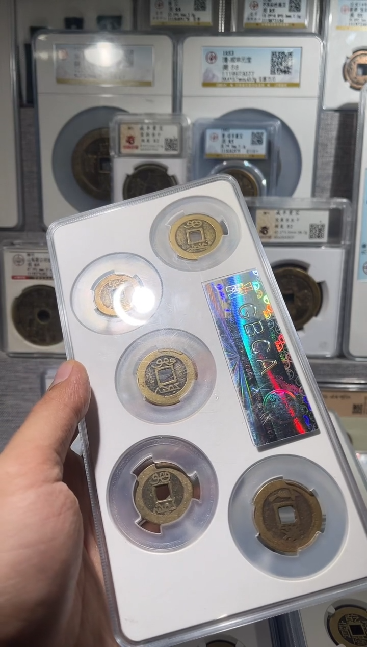 铜流**风齐泉  清五帝  zp