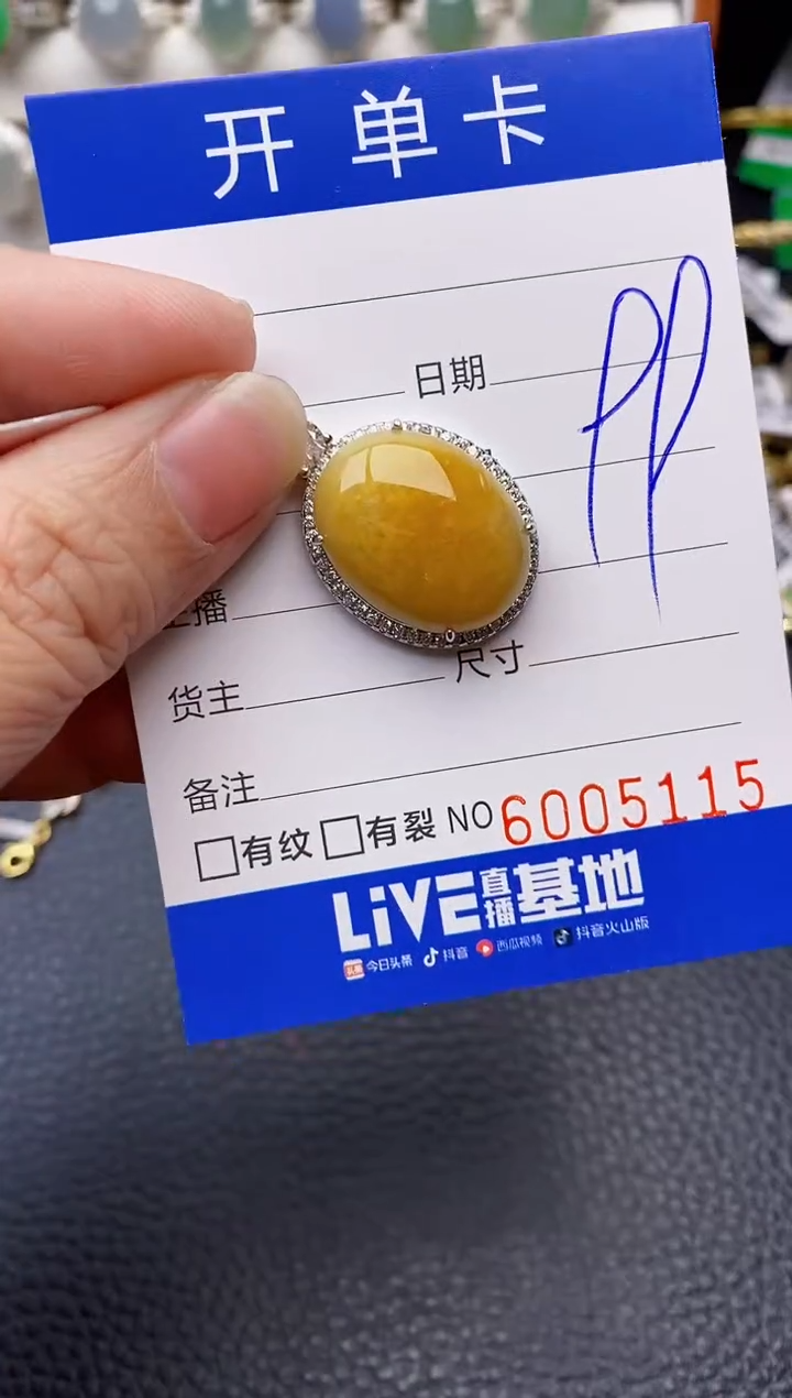 【闪购商品】翡翠戒指银S925镶嵌/5115