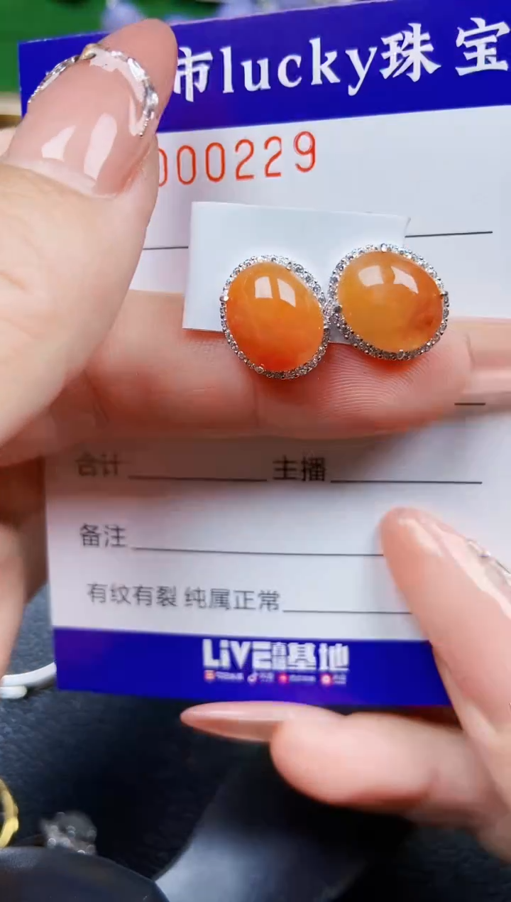 【闪购商品】翡翠颈饰银S925镶嵌0229