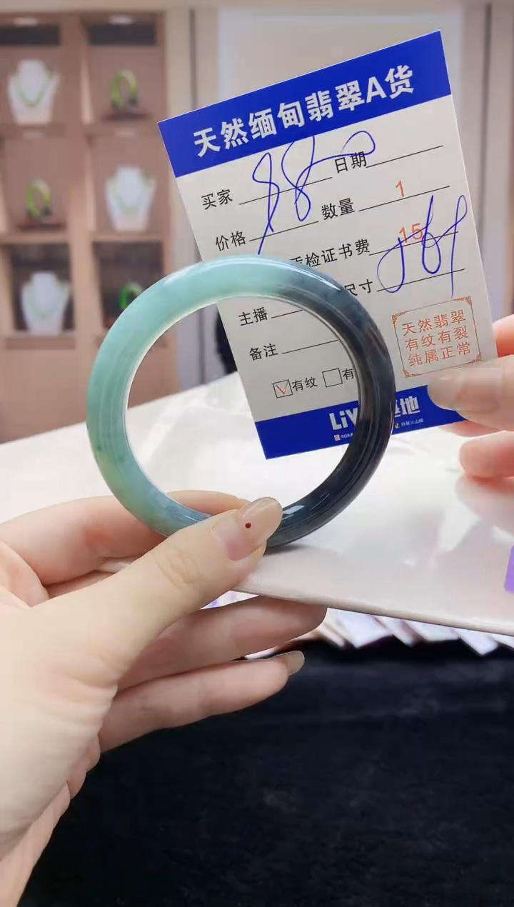 【闪购商品】翡翠手镯未镶嵌   H94-56