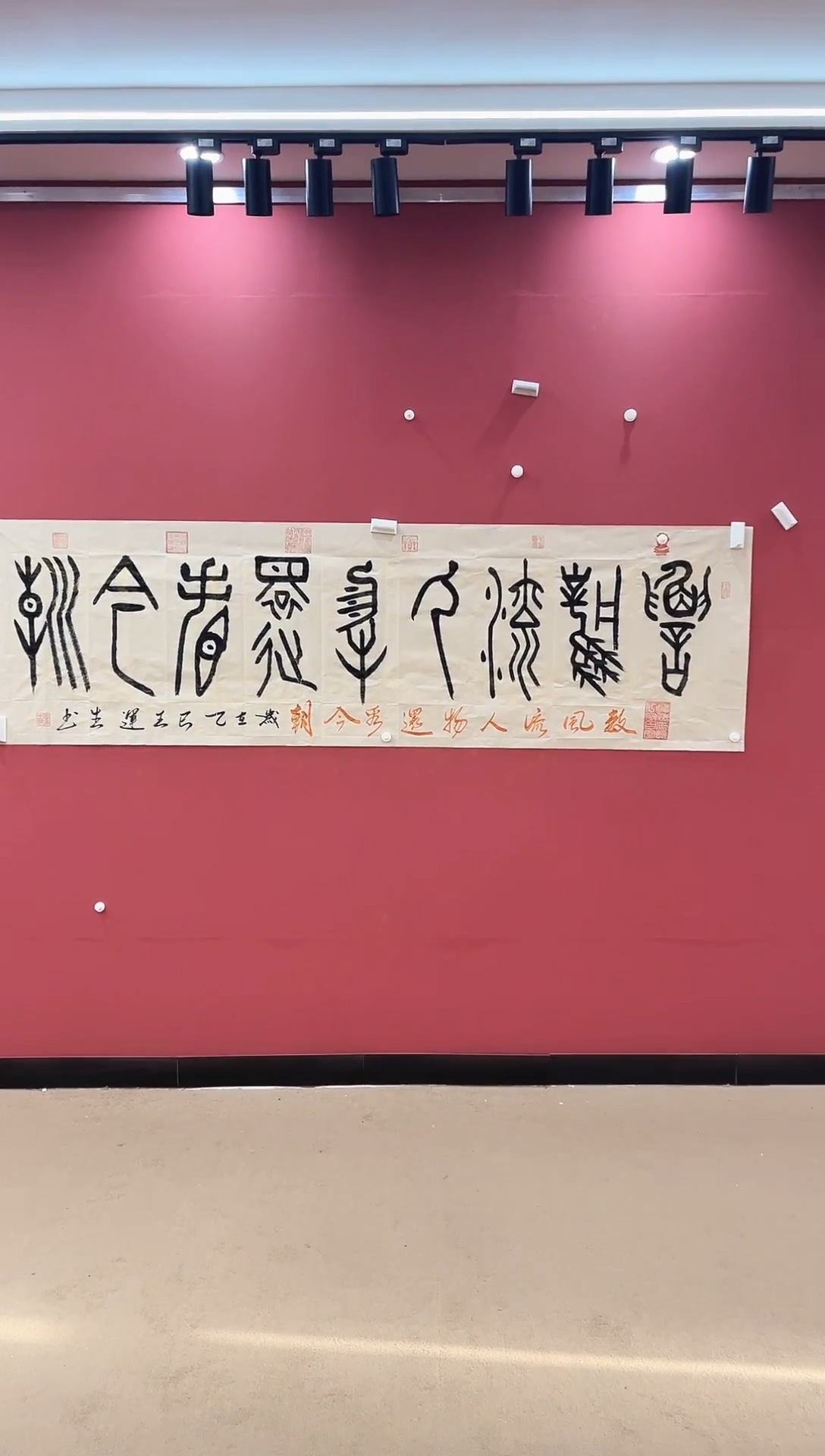 书法数风流人物还看今朝