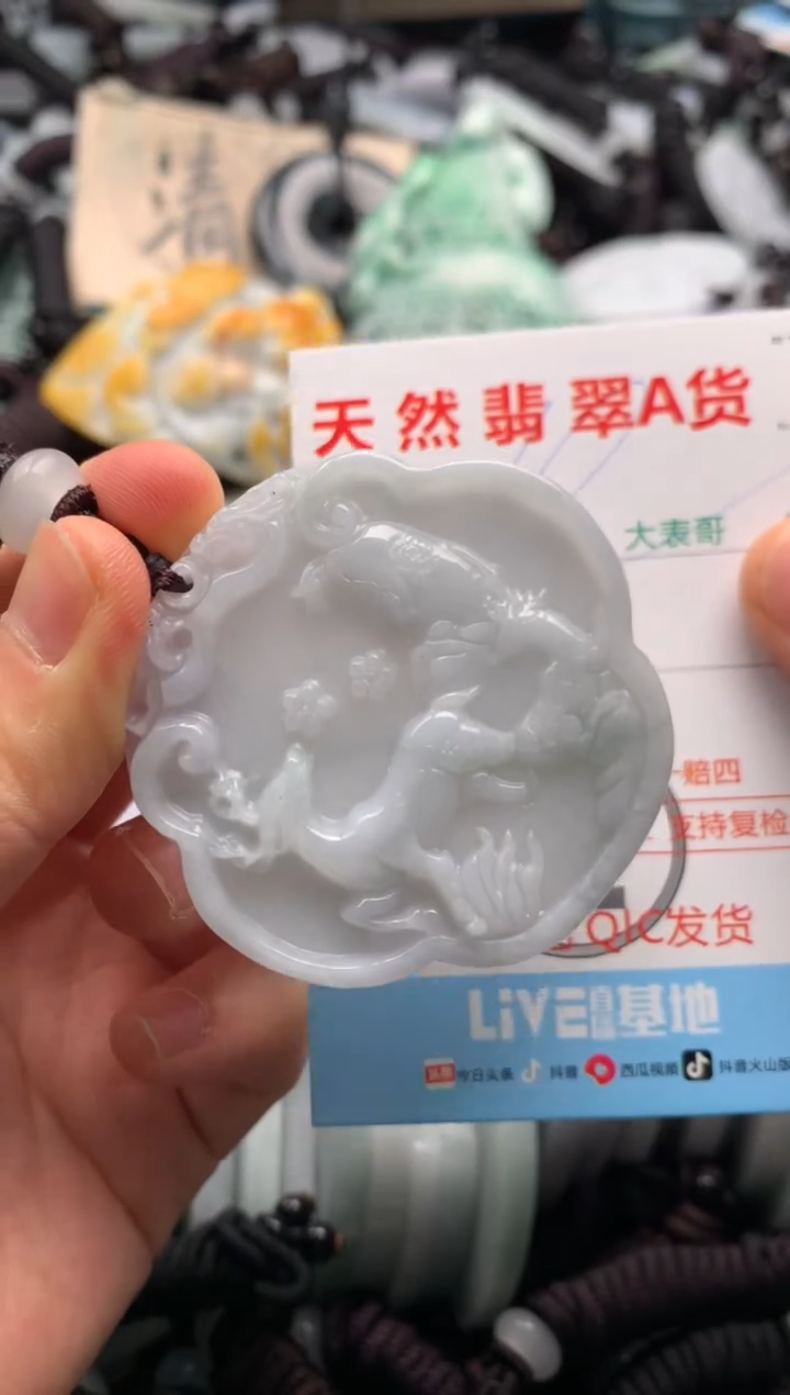 【闪购商品】翡翠吊坠(不含链)未镶嵌1