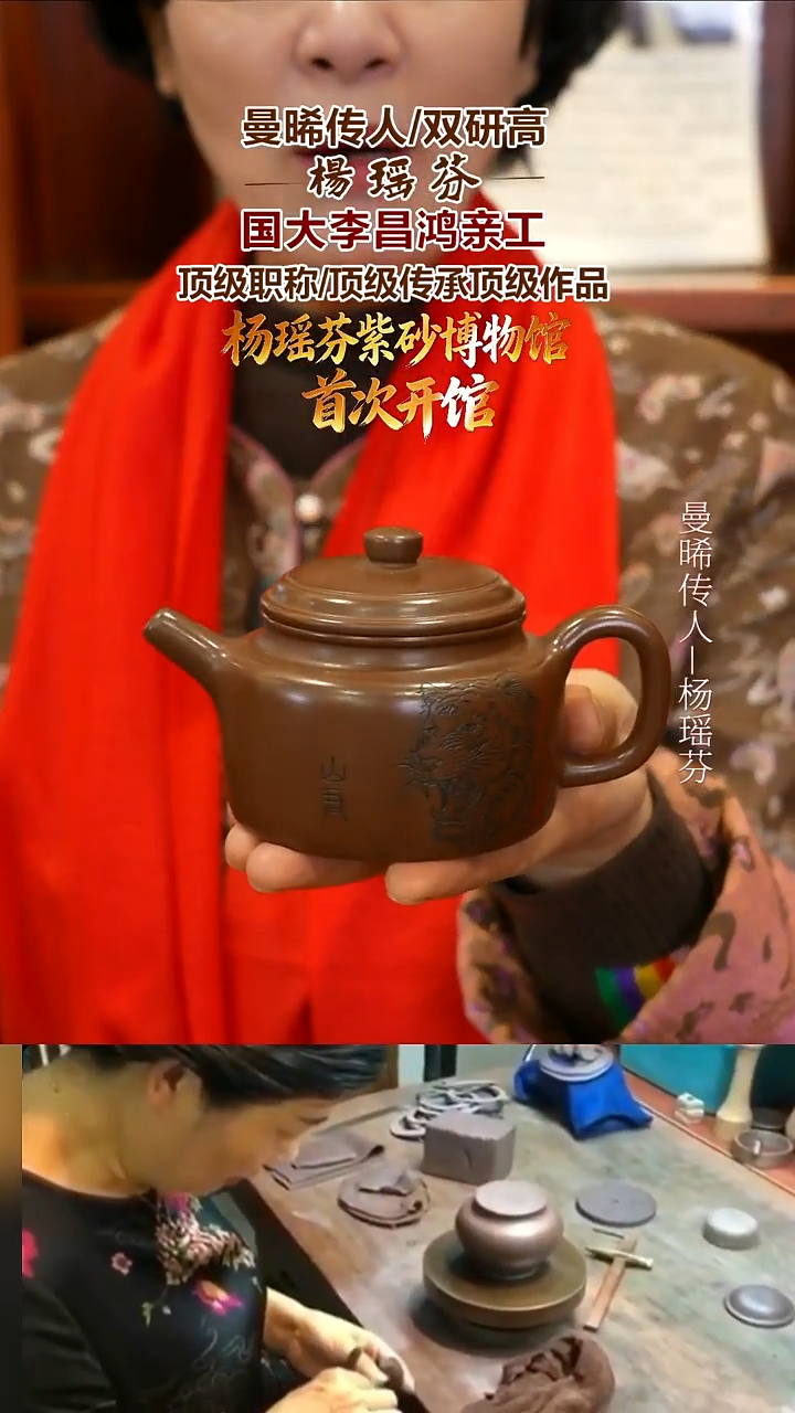 茶壶紫砂YYF11 德钟 紫泥 250cc