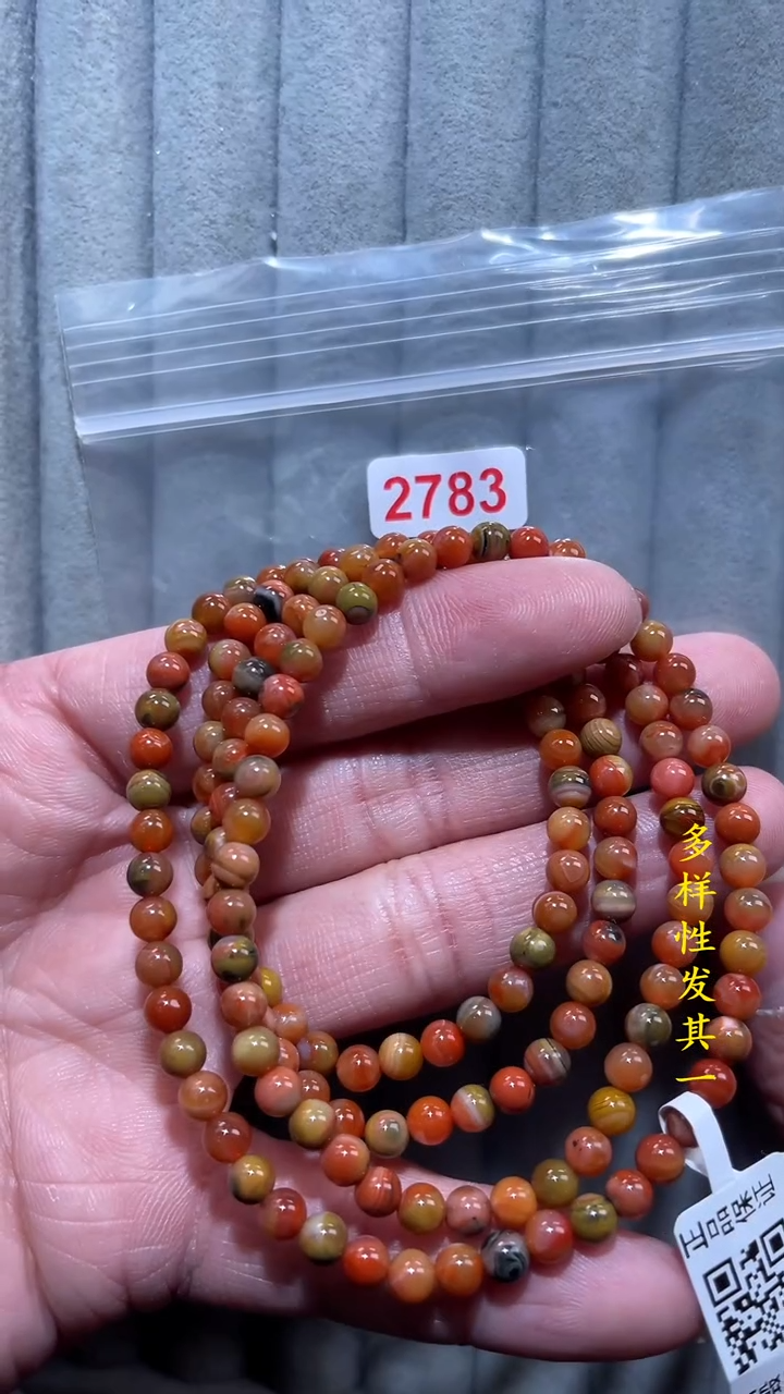 【闪购商品】南红玛瑙珠宝奇石未镶嵌(多样性发其一)4+