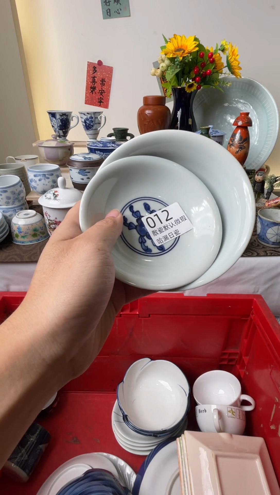 瓷片绝**栌散瓷商品默认轻微瑕疵，完美主义者慎拍