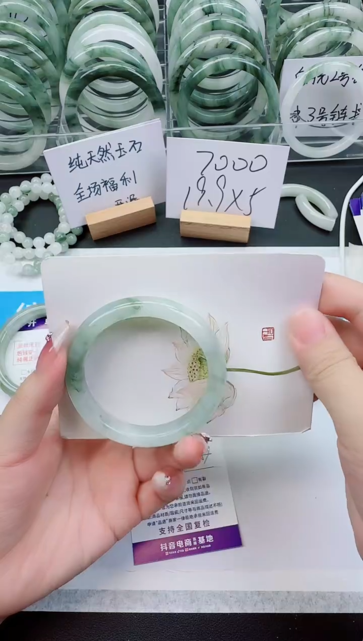 【闪购商品】石英质玉手镯未镶嵌D77号/52-53圈