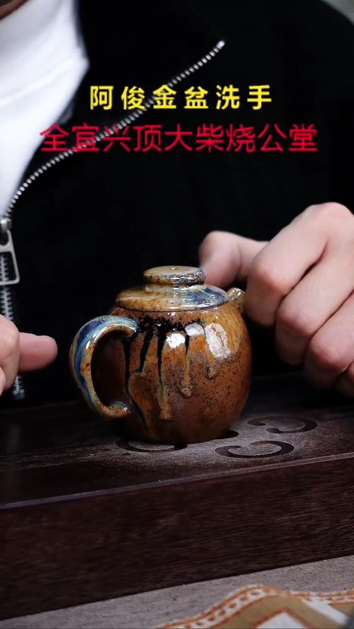 茶壶紫砂宜兴紫砂柴烧