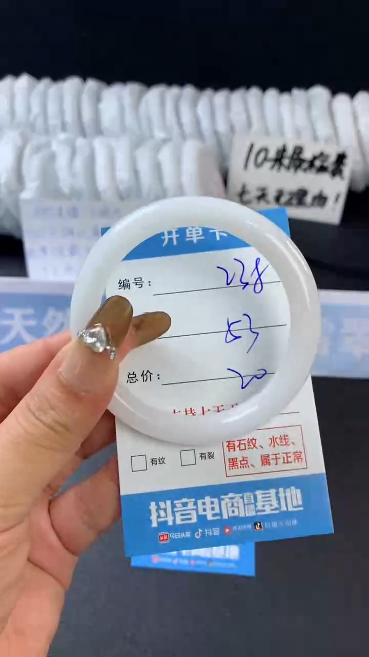 【闪购商品】石英质玉手镯未镶嵌A238