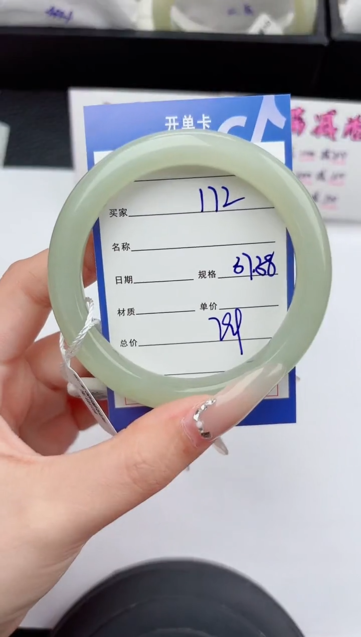 未镶嵌手镯和田玉172嗨购微色差T2