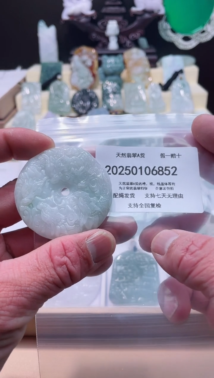 【闪购商品】翡翠颈饰未镶嵌闪购商品8号店200250010022
