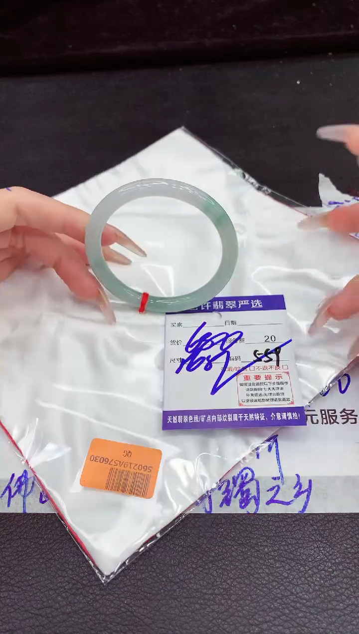 翡翠手镯未镶嵌11111111
