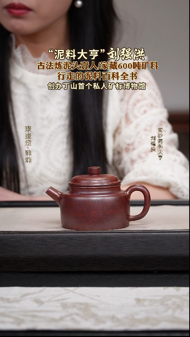 茶壶紫砂宜兴原矿紫砂壶