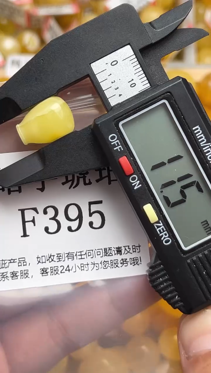 未镶嵌琥珀裸石蜜蜡珠子带瑕疵 介意勿拍