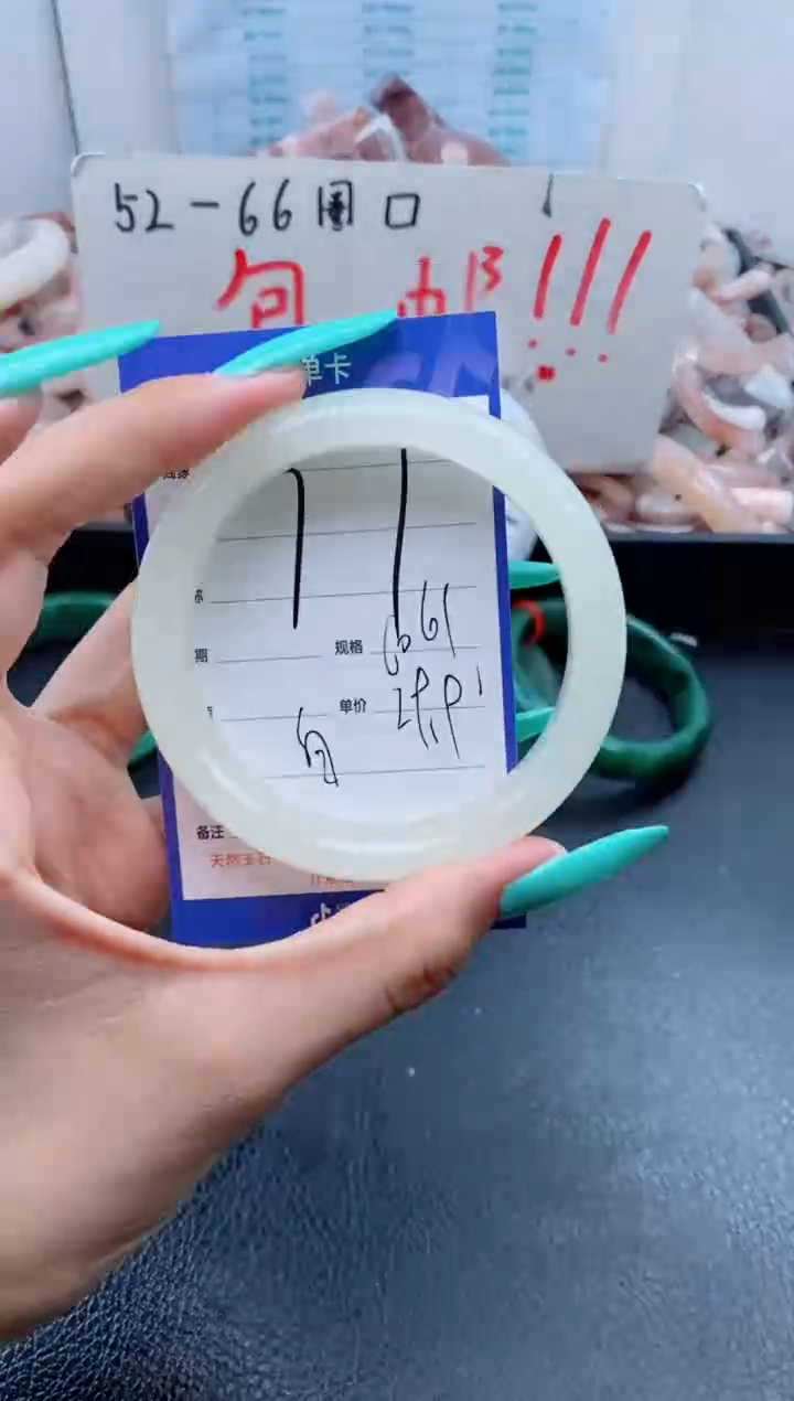 【闪购商品】石英质玉手镯未镶嵌77-60