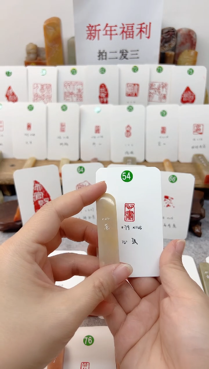 【闪购商品】老挝石其他 心画   成品闲章