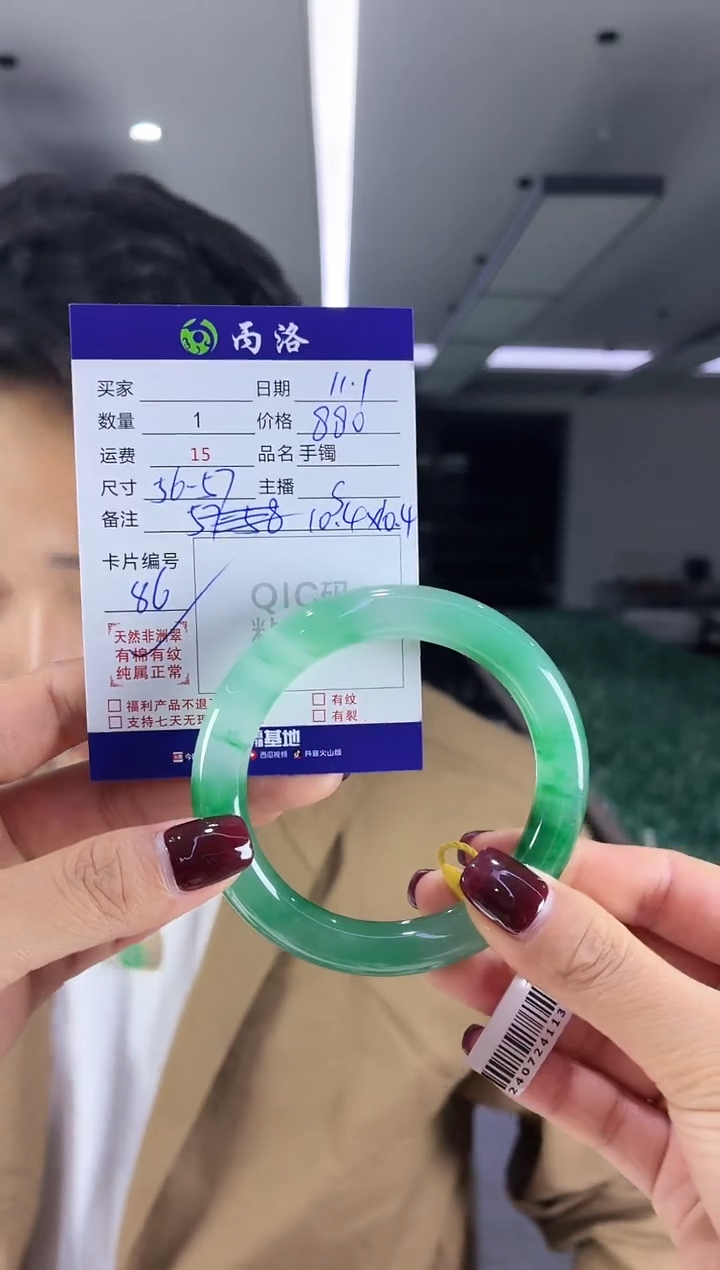 未镶嵌石英质玉手镯56-57