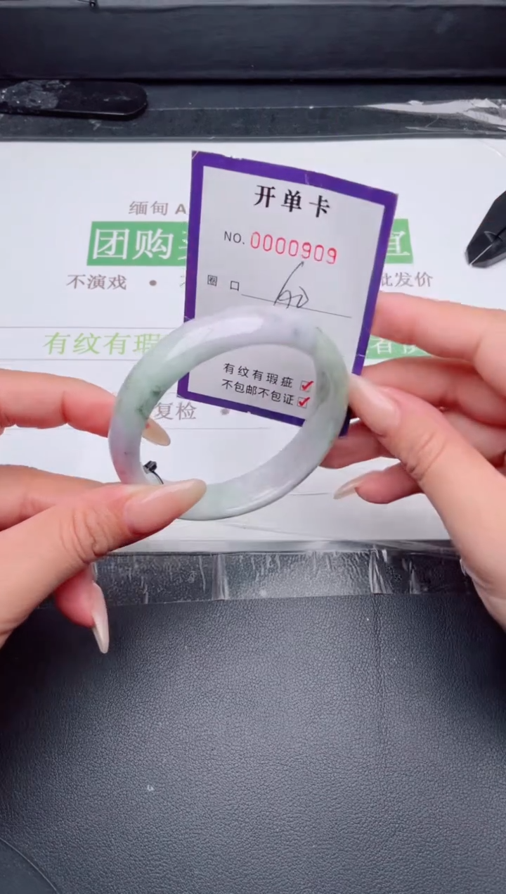 未镶嵌手镯翡翠翡翠手镯未镶嵌