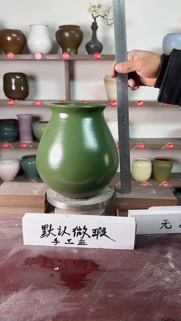 【闪购商品】陶瓷17-高24口13瑕