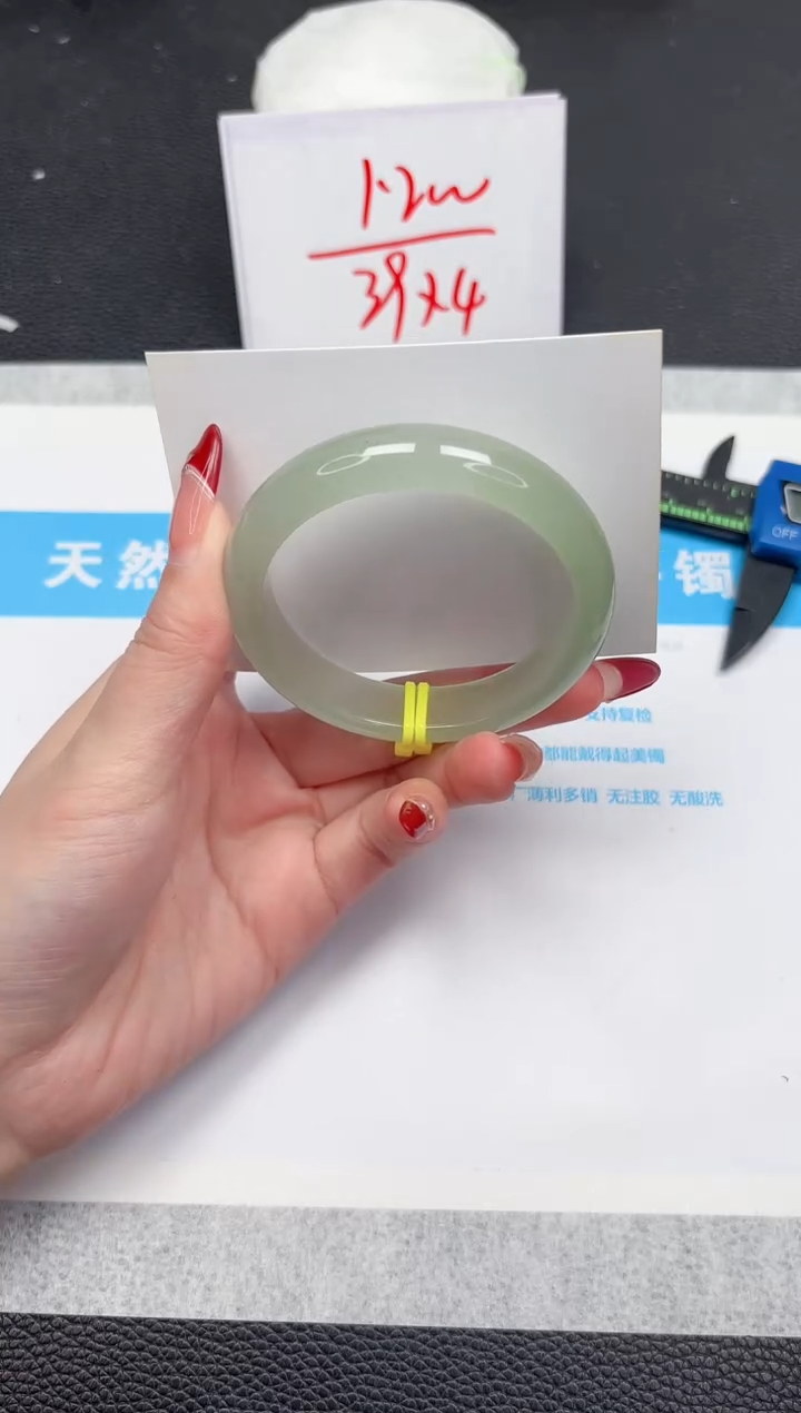 【闪购商品】石英质玉手镯未镶嵌346-55.4