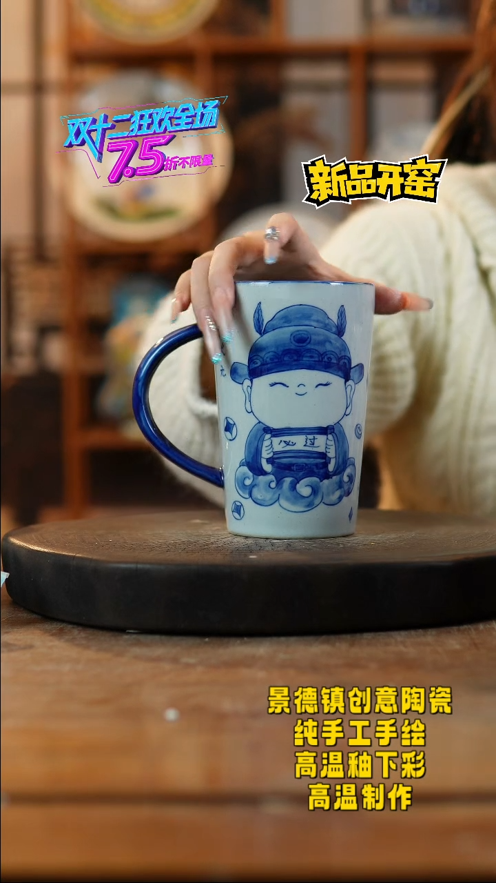 其他陶773景德镇瓷器