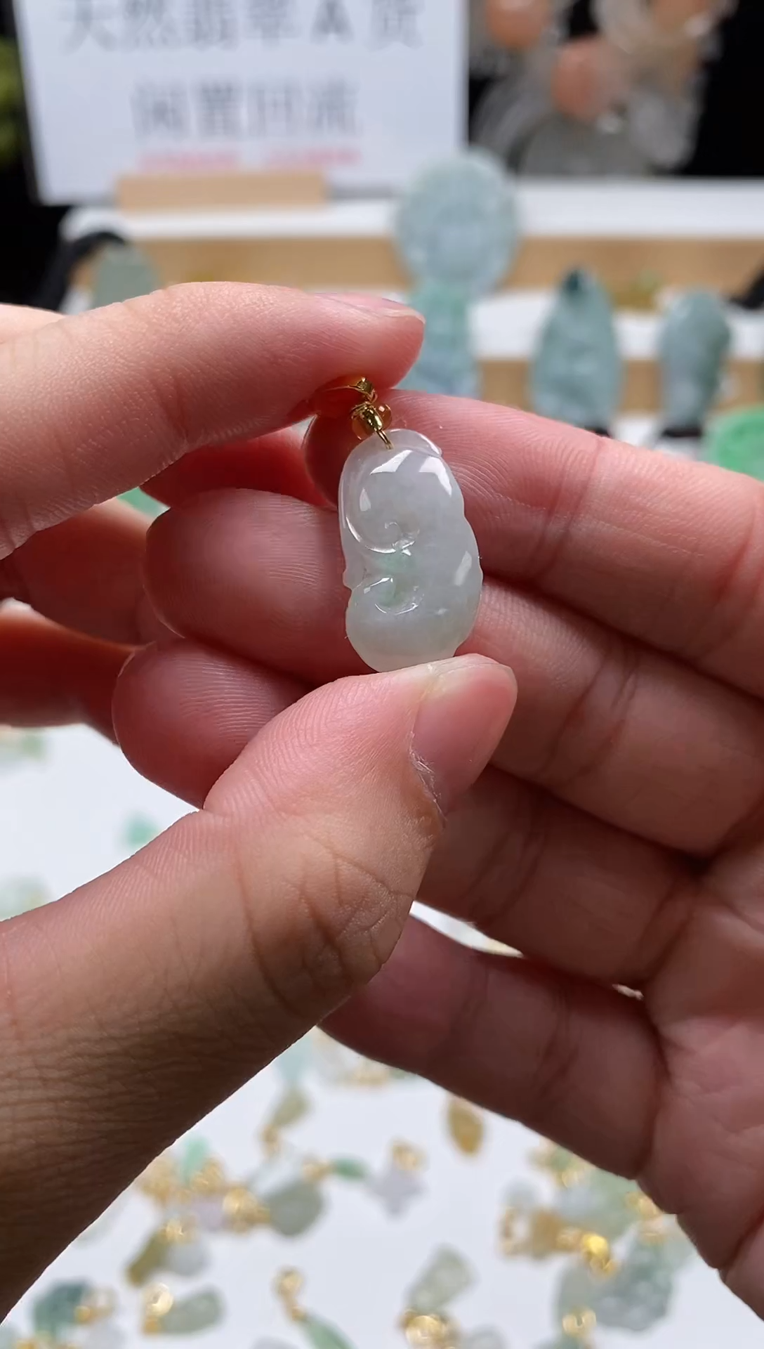 【闪购商品】翡翠颈饰未镶嵌146如意吊坠