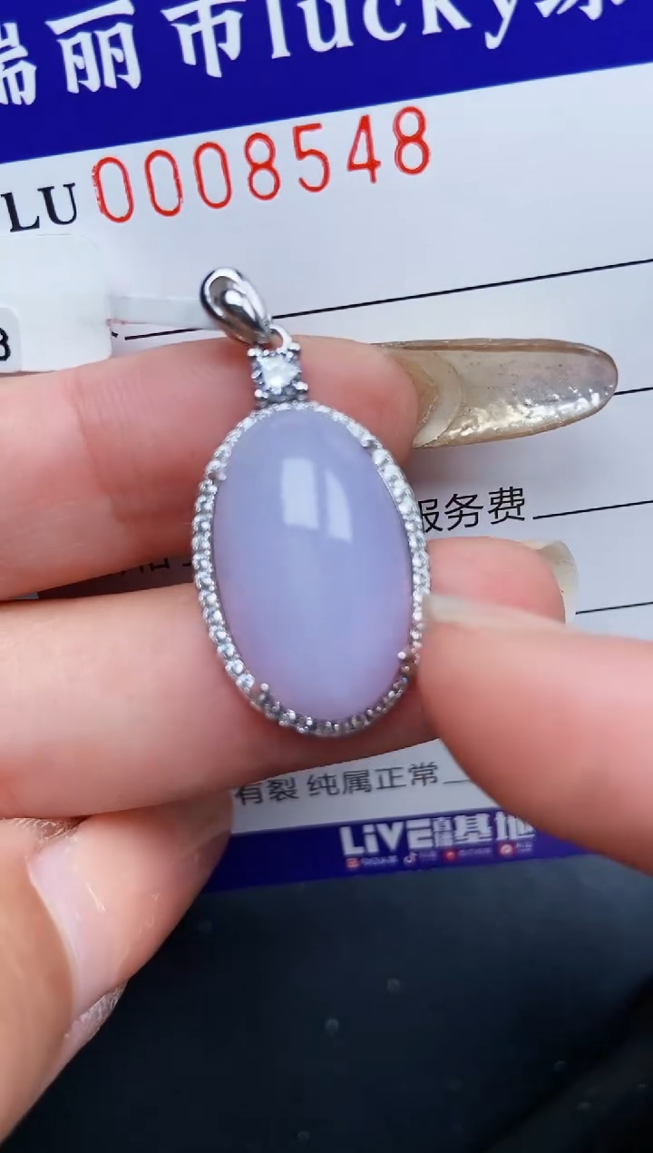 【闪购商品】翡翠颈饰银S925镶嵌8548