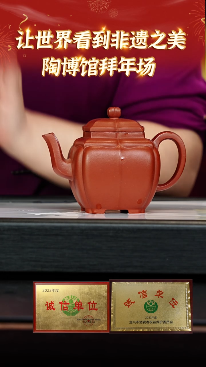 【闪购商品】紫砂茶壶93宜兴紫砂壶朱泥