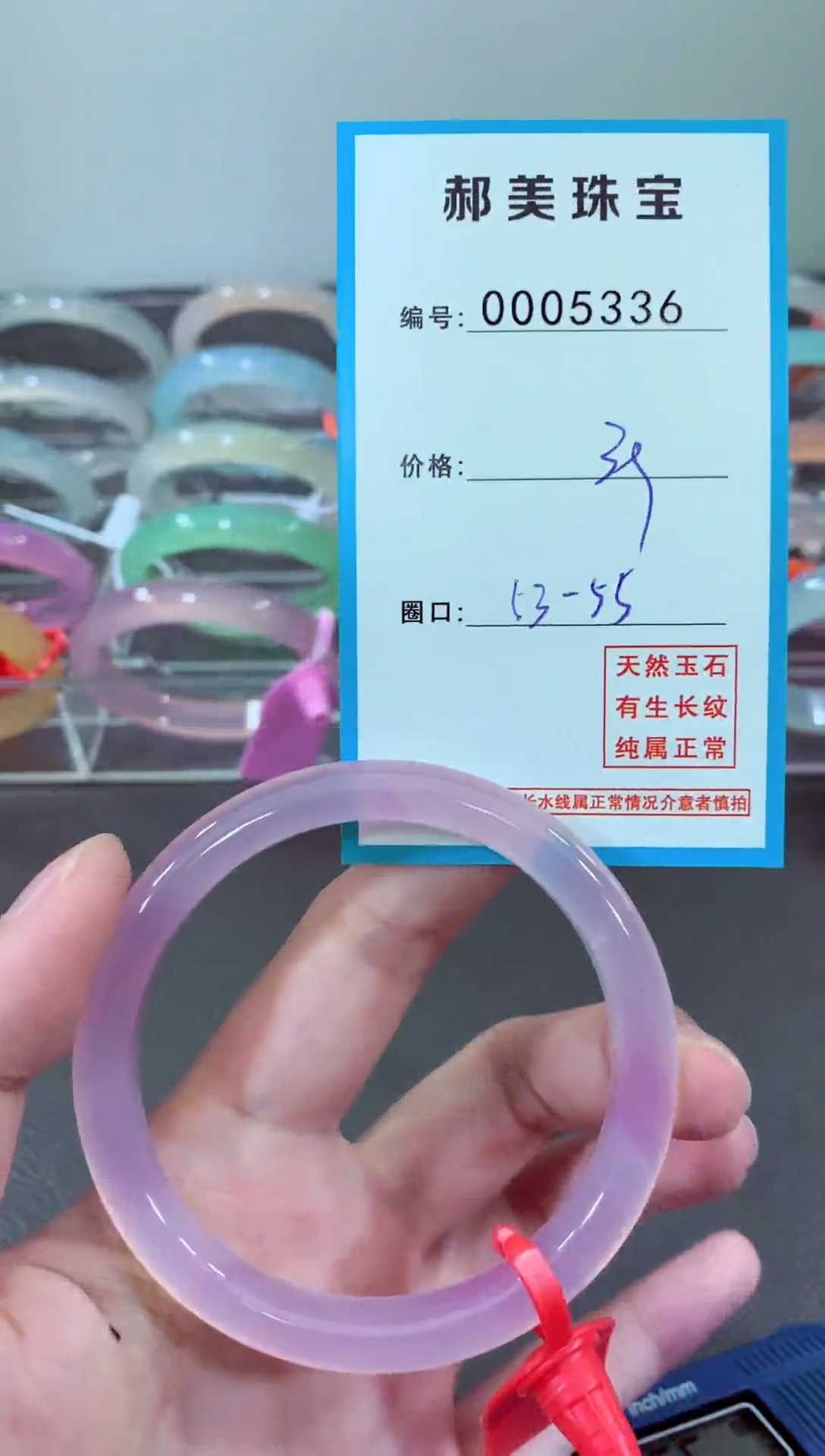 玛瑙/玉髓颈饰未镶嵌手镯