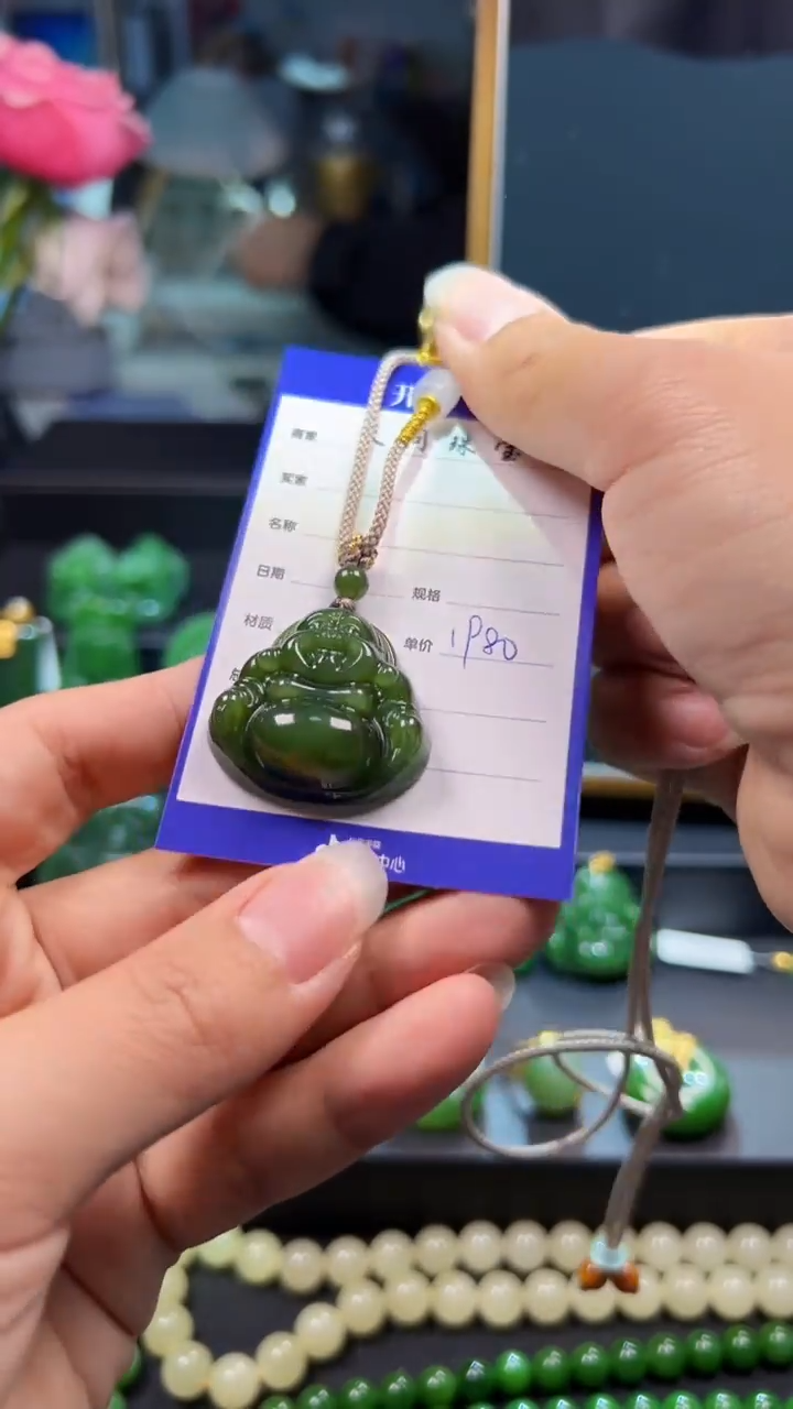 和田玉（碧玉）未镶嵌颈饰1