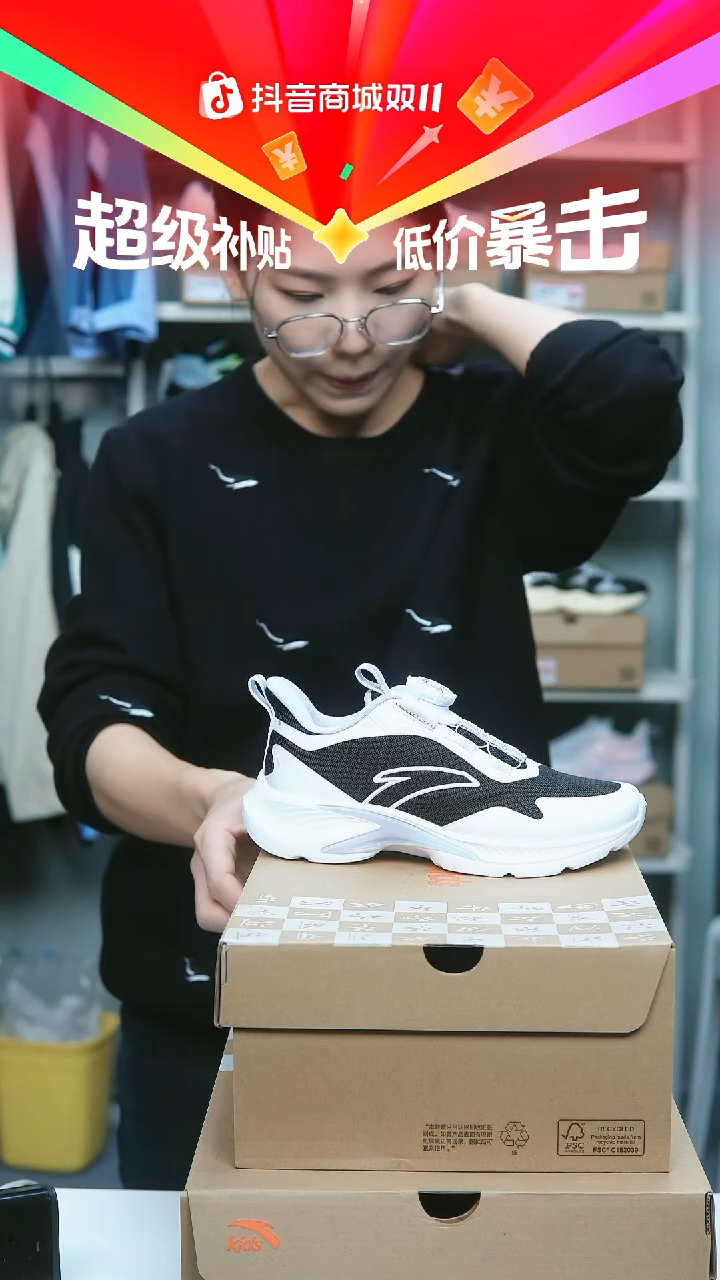 EVA闪购安踏儿童断码孤品：34