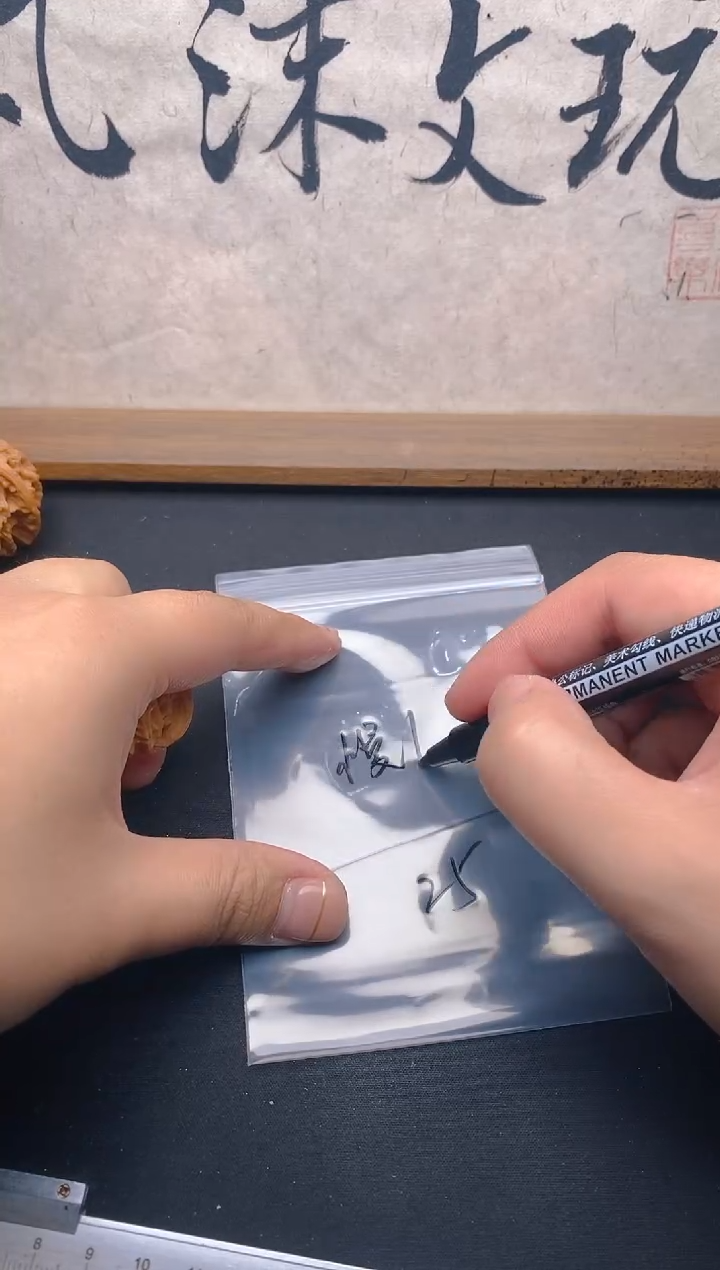 核桃慢*?文玩核桃