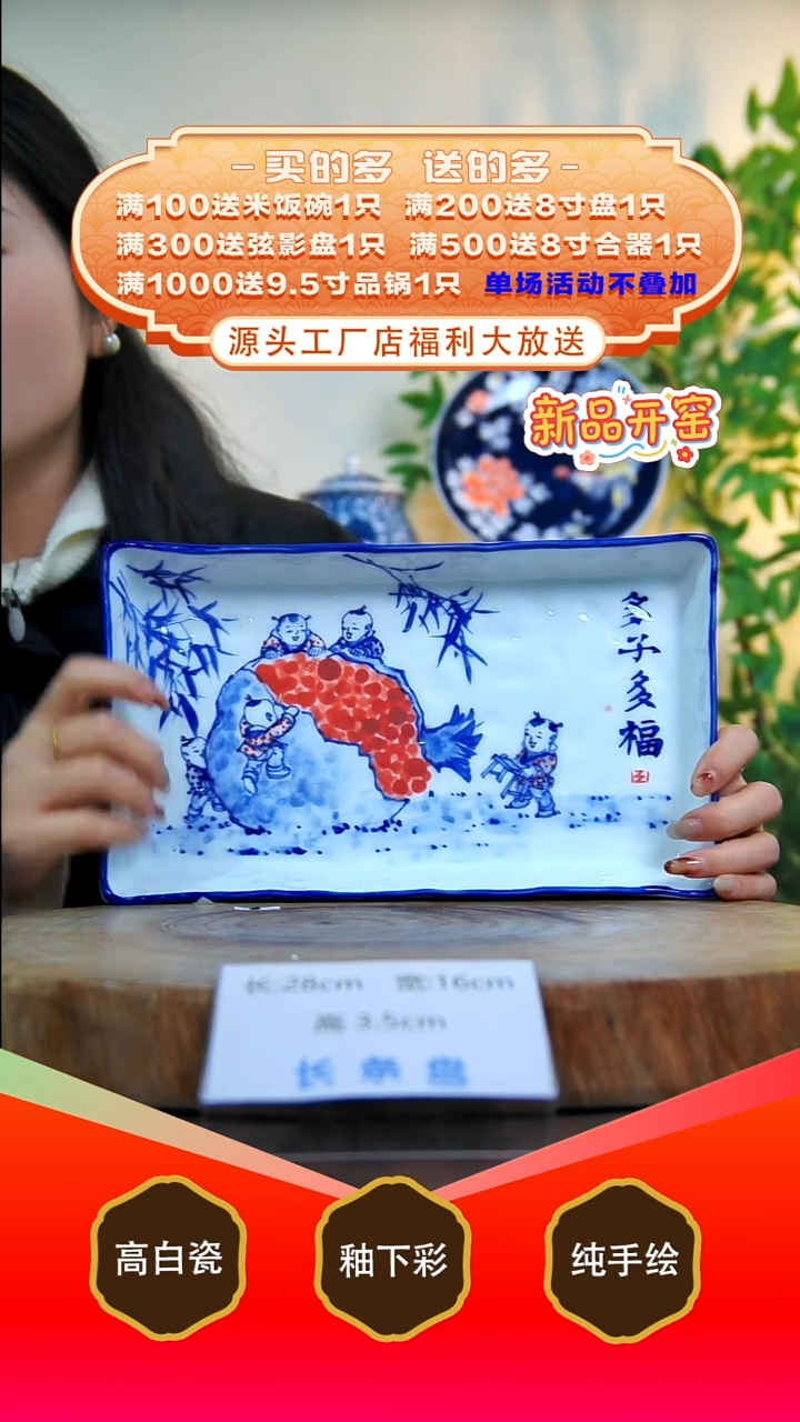 其他白泥景德镇手工手绘陶瓷【食品级】