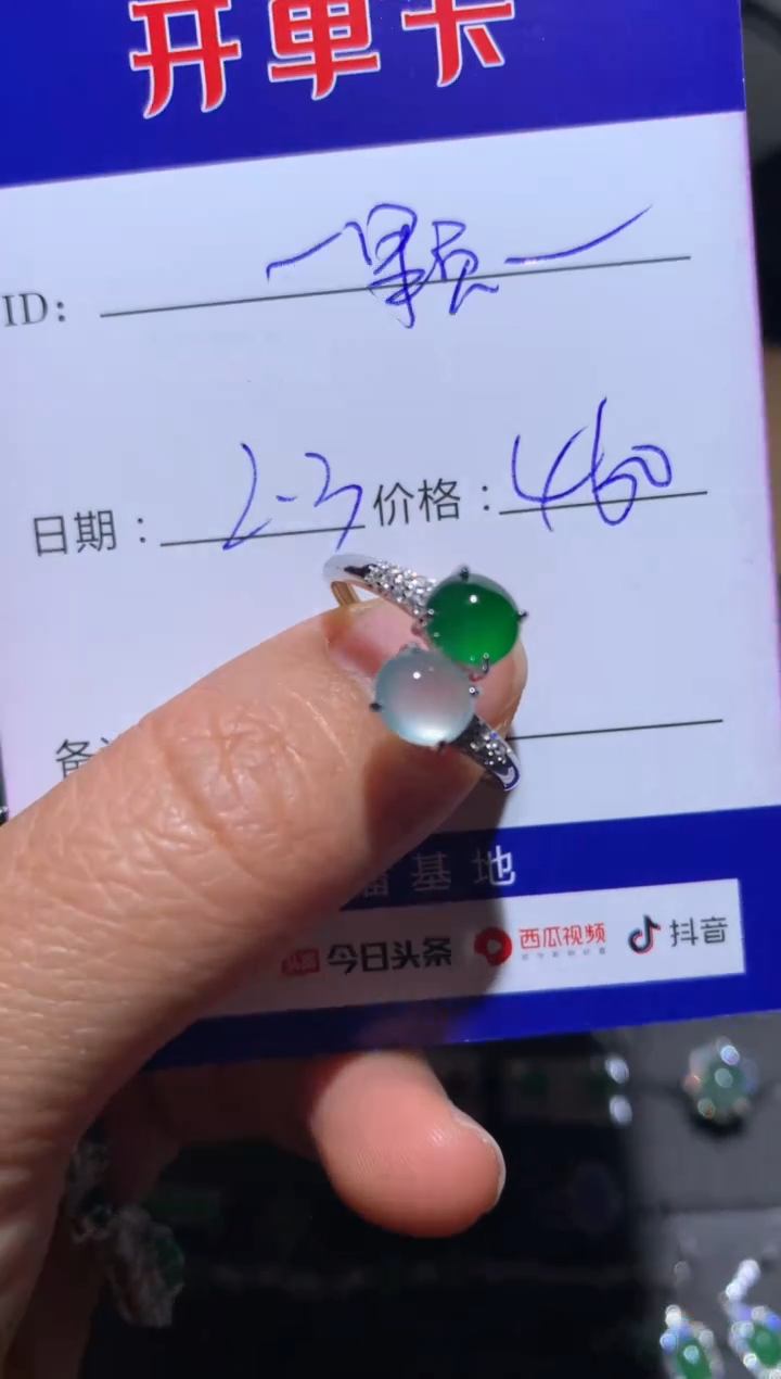 【闪购商品】翡翠戒指银S925镶嵌向 一颗甜笑