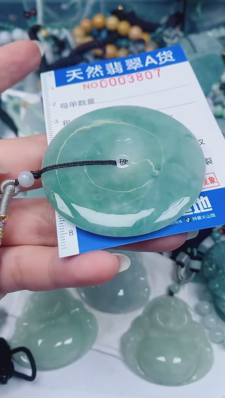 颈饰未镶嵌翡翠00003807